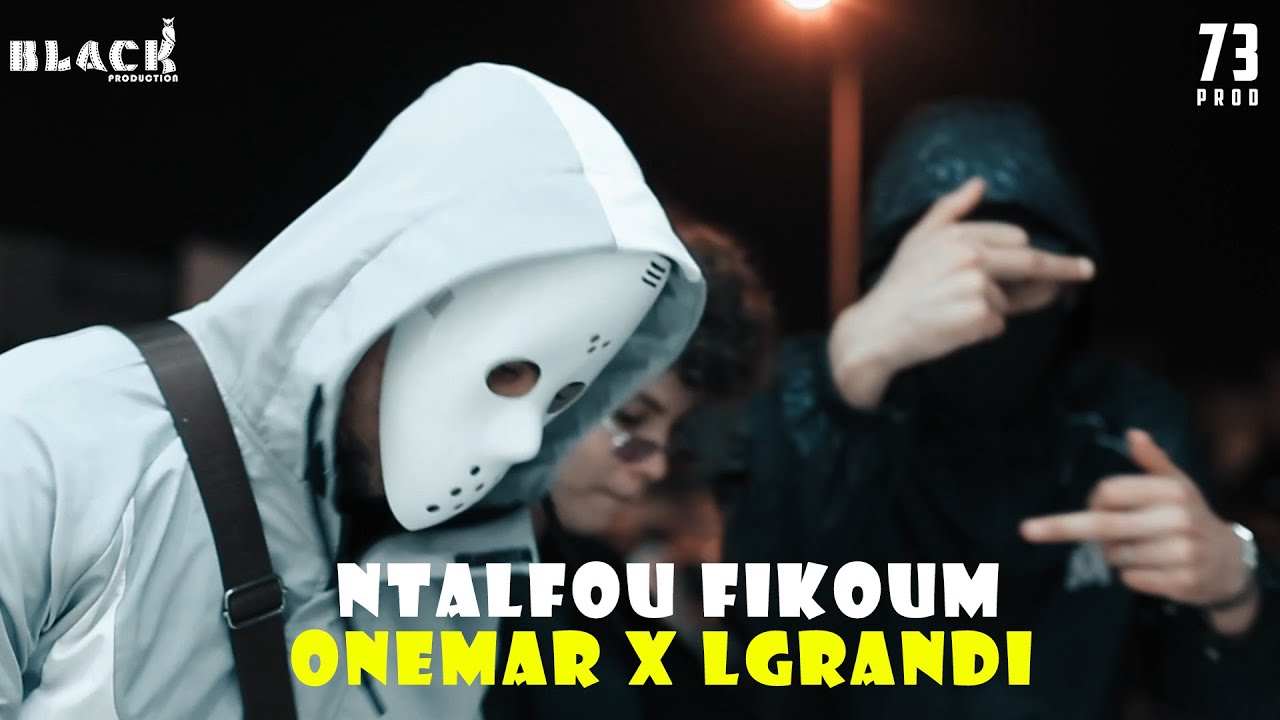 L'ONE X@lgrandi_lz-  NTALFOU FIKOM (Official Music Video)[hors mixtape]