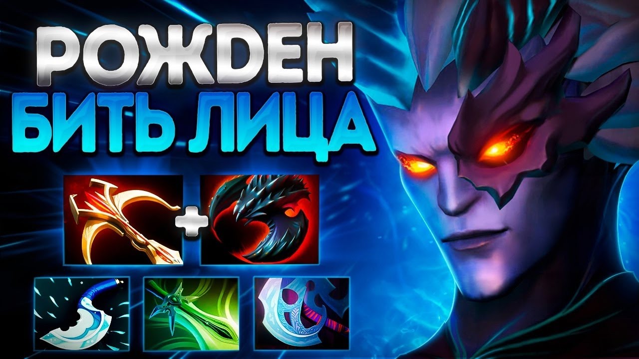 ТОП ГЕРОЙ ПО ДПС? ТЕРРОРБЛЕЙД РОЖДЕН БИТЬ ЛИЦА🔥TERRORBLADE DOTA 2