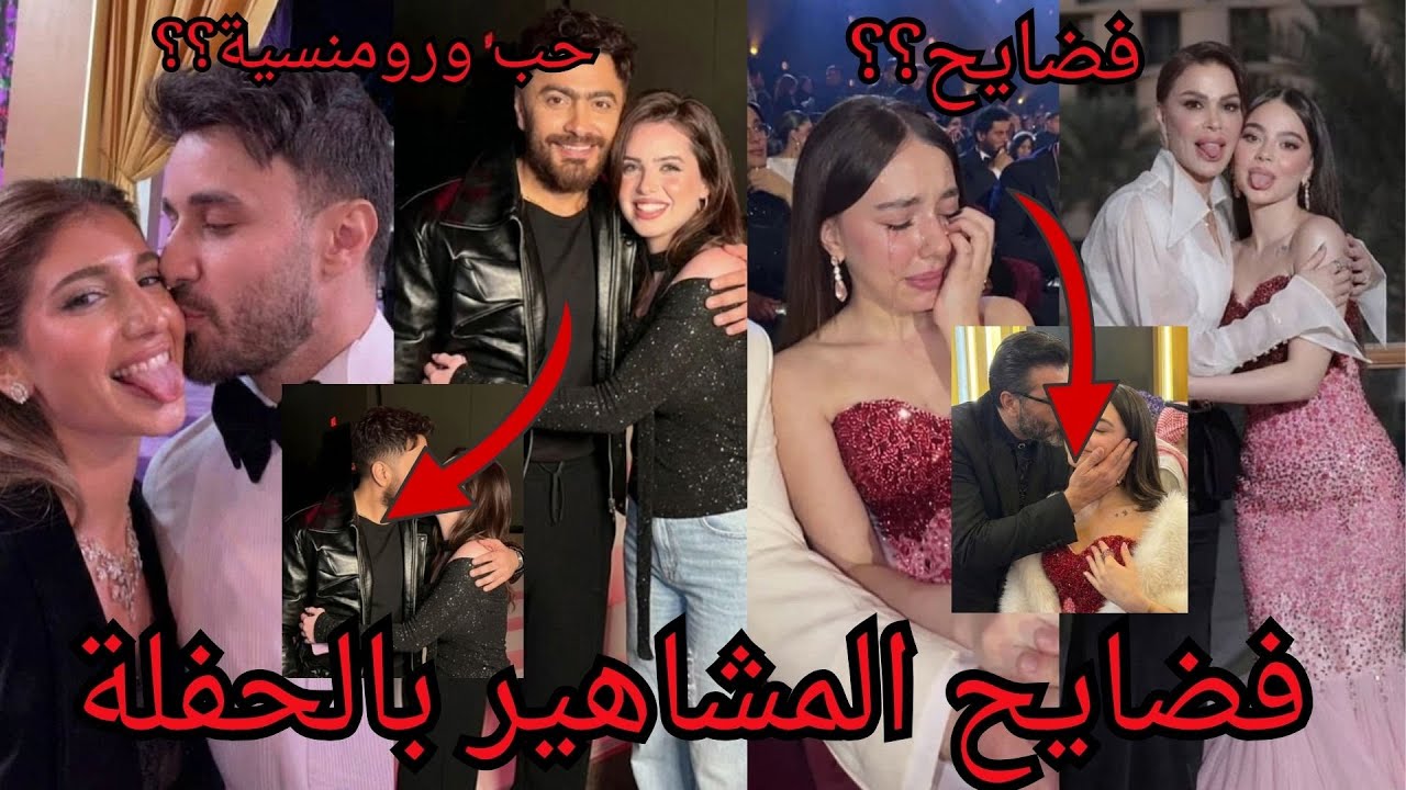 ملخص حفلة الجوائز خسارة بيسان اسماعيل اسامة وشيرين بكاء نورستارز فرح بخسارتهم علاقة حب لين وتامرحسني