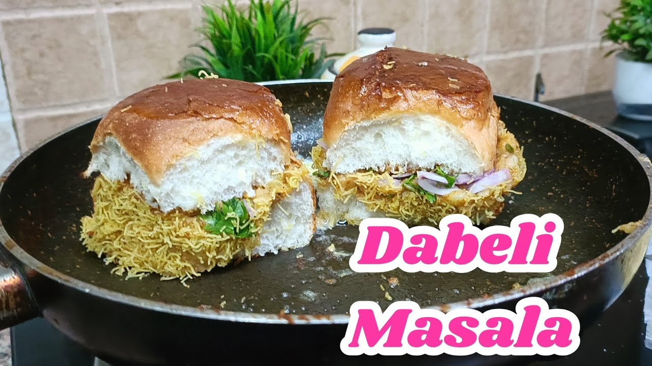 Kacchi Dabeli Masala Recipe | How to make Dabeli masala 