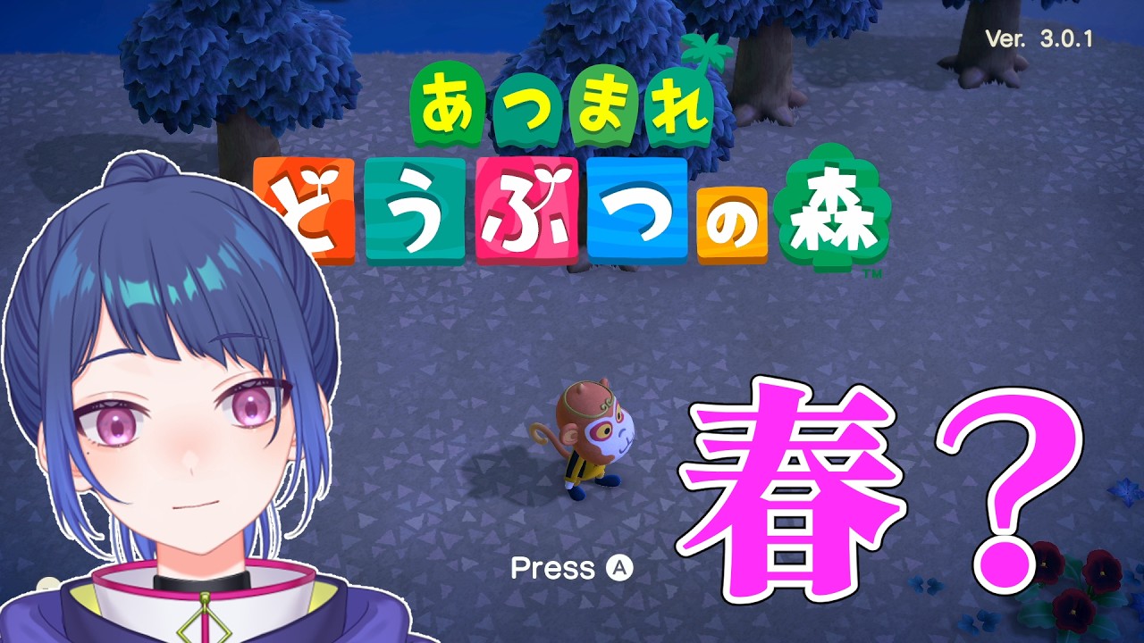 【あつまれどうぶつの森】雪が解けたら春になる