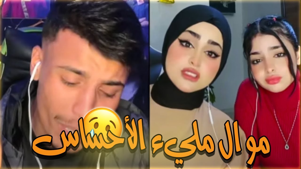 فصيص كيست مع ملاك و أختها فيصل يغني موال فول أحساس