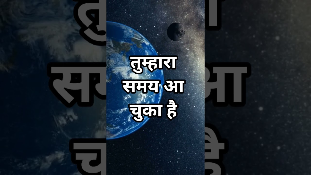 #viral #thesecret #xtrememotive #universemessage #spirituality