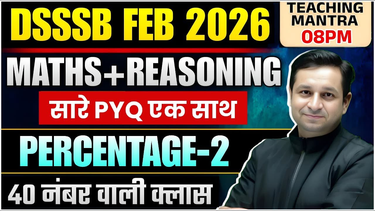 DSSSB Feb 2026 | Maths: PERCENTAGE - 2 | All PYQs in One Class by Deepak Sir