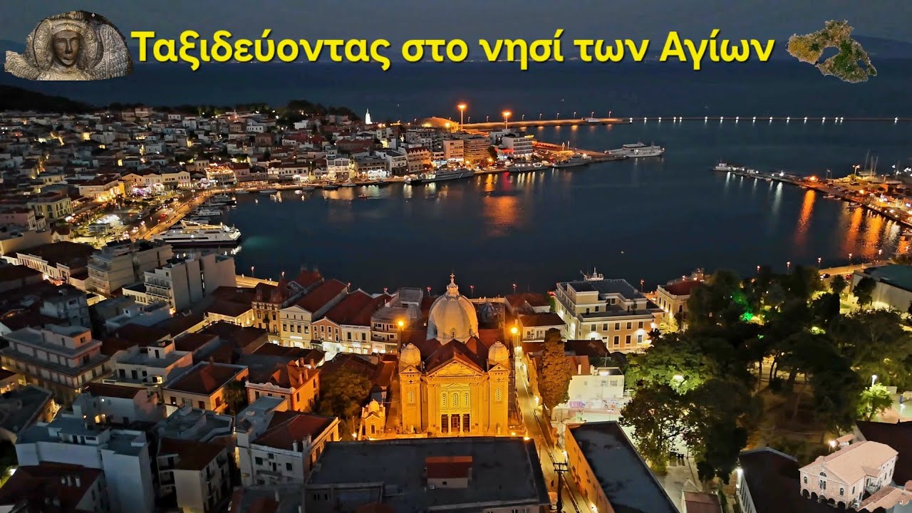 Θρησκευτικοί προορισμοί στη Λέσβο επ 1