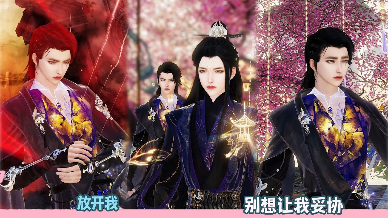 【BL Movie】放开我,别想让我妥协!超好看的甜宠剧！一口气看完，臻选全集！#dodo #donghua #甜宠 #drama #bl #甜心奶糖