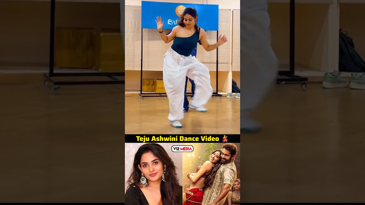 💃 Teju Ashwini Daavudi Song Dance Performance 😍👌 #devara #hookstep #challenge #viralvideo #shorts