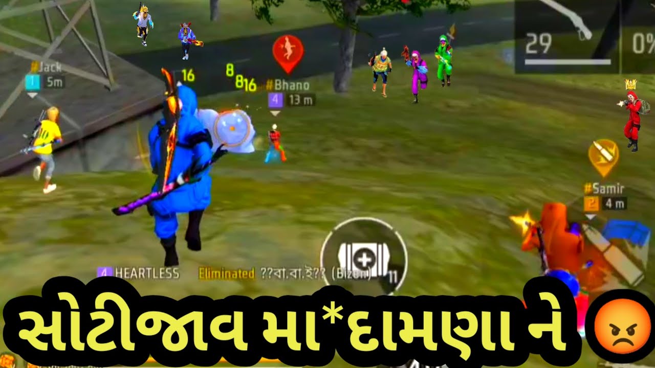 સોટી જાવ 😡😅 | GJ bholo | Gujarati free fire | Gujarati comedy videos | #freefire 