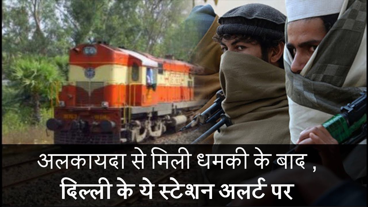 Railway Alert Al-Qaeda Threat For Derailment Rail Delhi-NCR