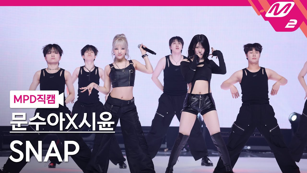 [MPD직캠] 문수아X시윤 (빌리) 직캠 4K 'SNAP (feat. sokodomo)' (Billlie FanCam) | @MCOUNTDOWN_2025.4.10