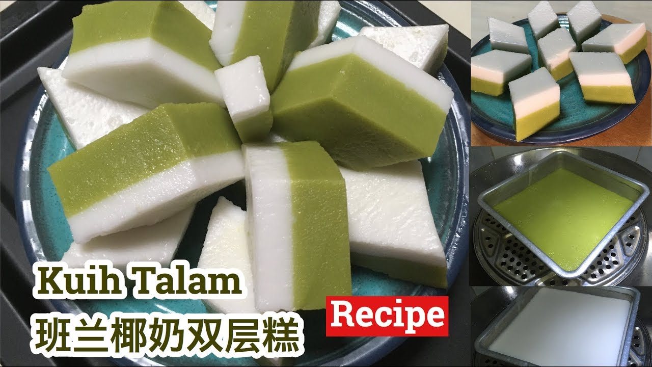 Kuih Talam Recipe ❤️  班兰椰奶双层糕 | How to Make