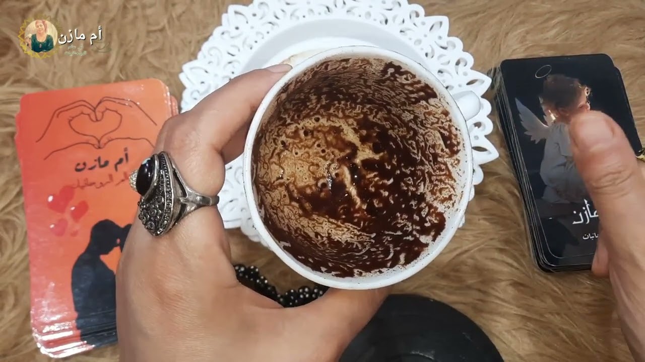 قرائة فنجان برج(الجوزاء)أقسم بالله حالك يصعب على الكافرحسبي الله ونعم الوكيل دعوه مستجابه علاقه سريه