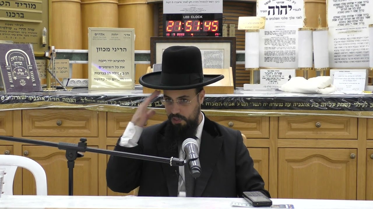 הרב שקד בוהדנה | ל״ג בעומר - הילולה דרשב״י | ה׳תשפ״ב - ראשון לציון