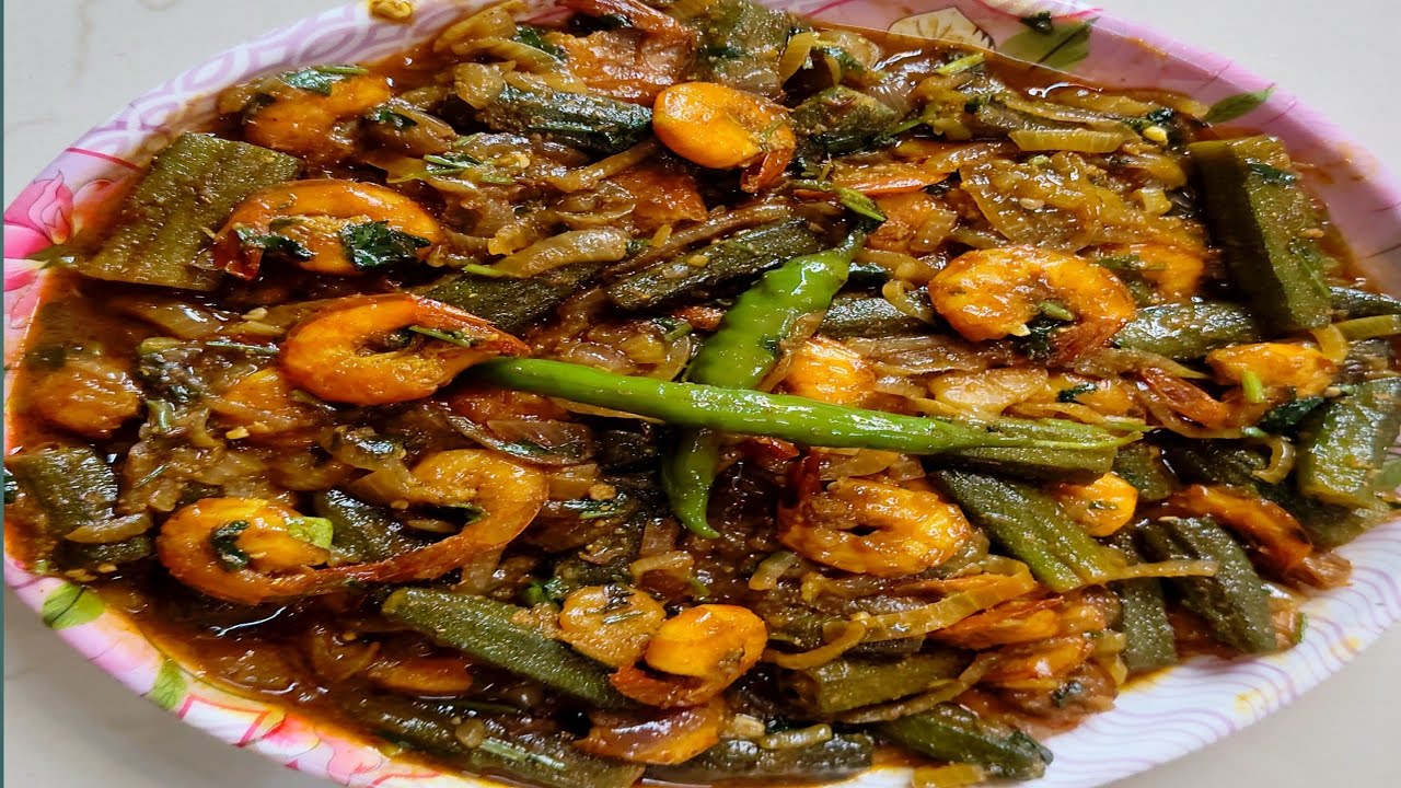 ঢেঁড়স চিংড়ি রান্না করে খাওয়া নতুন স্বাদে পাতে অন্য তরকারি না হলেও চলবে/Bhindi chingri  Recipe....