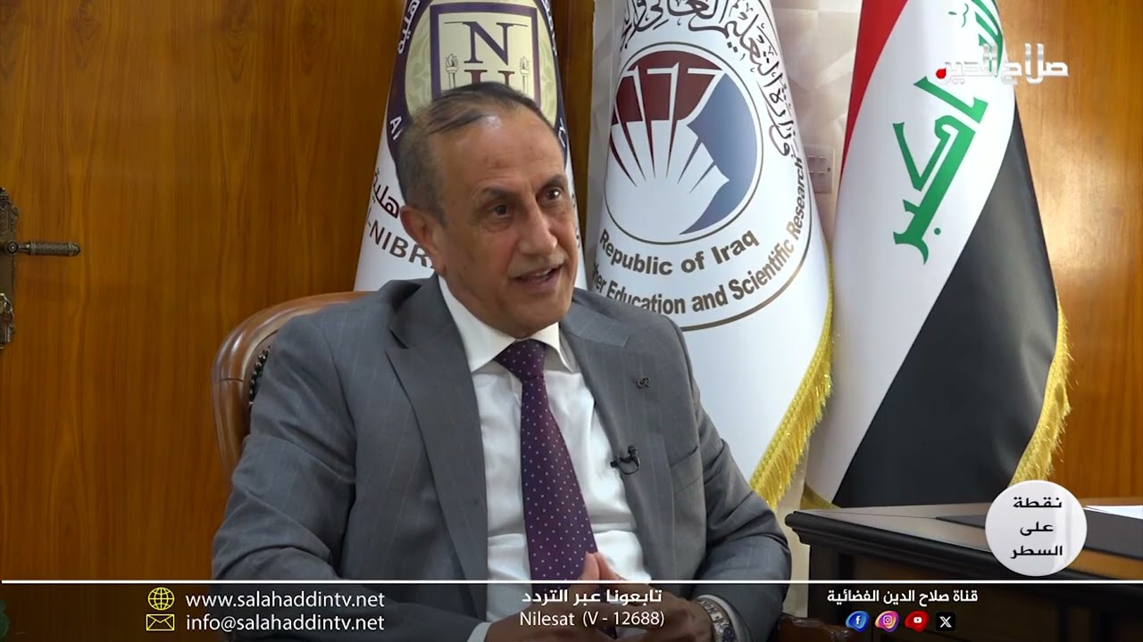 نقطة على السطر مع الدكتور احمد صلاح الدين و  جولة في جامعة النبراس