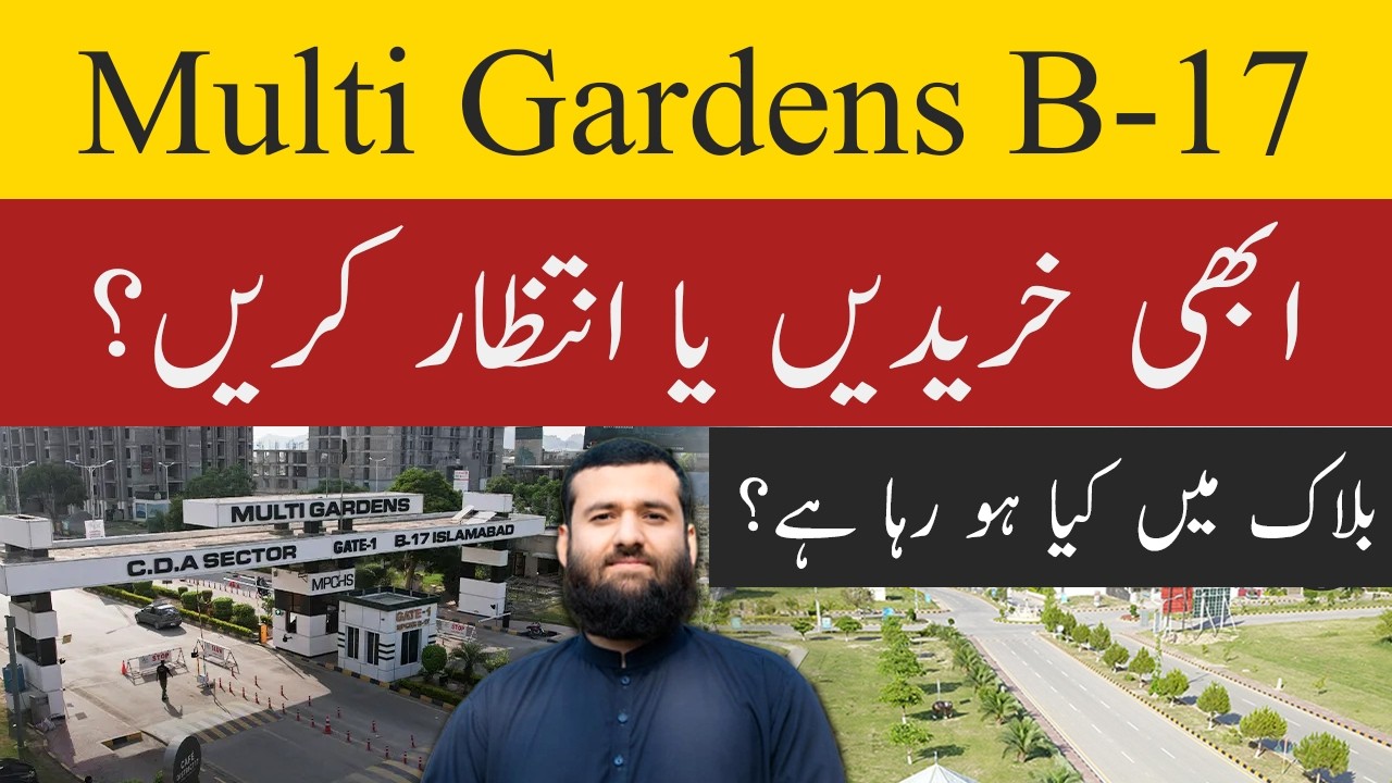 Multi Gardens B-17 G Block Update | Latest Plot Rates & Investor Deals 2026