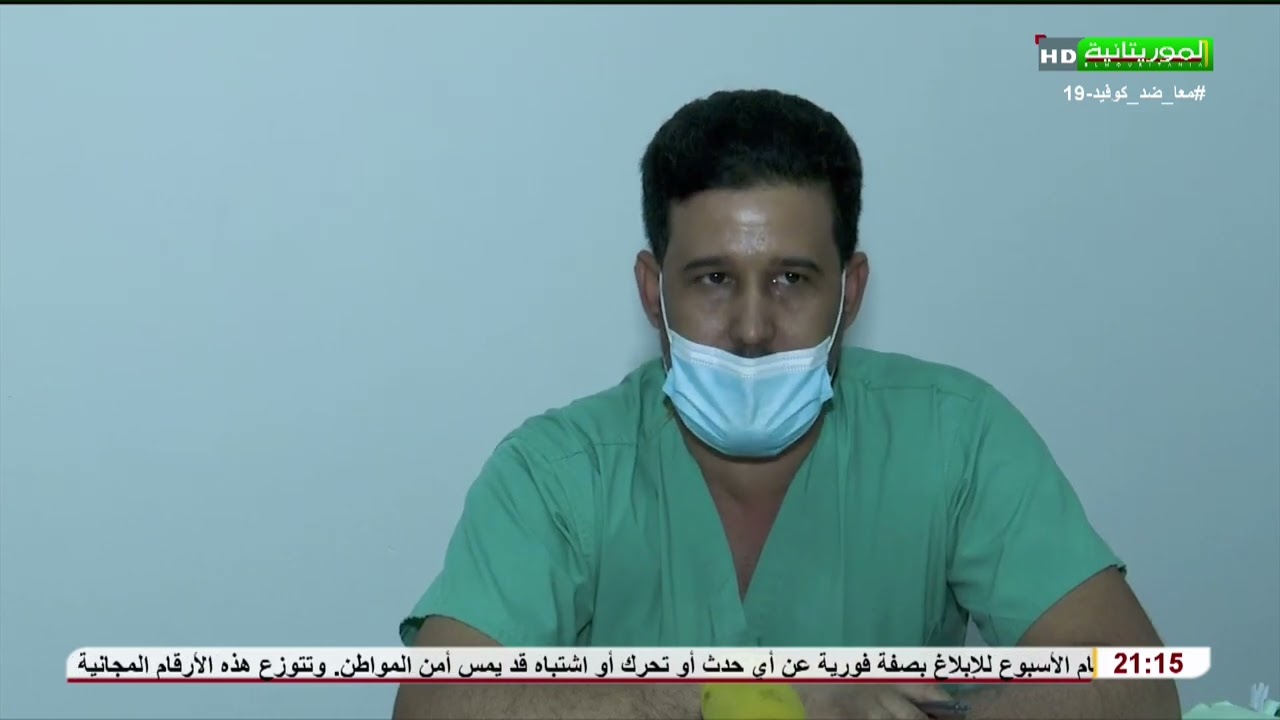 مركز الاستطباب بالنعمة