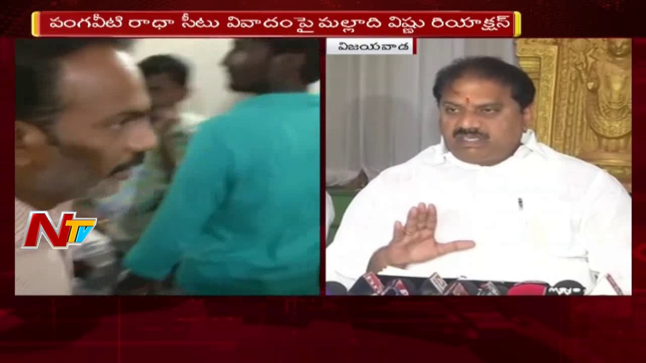 Malladi Vishnu Responds On Vangaveeti Radha MLA Seat Controversy | NTV Live