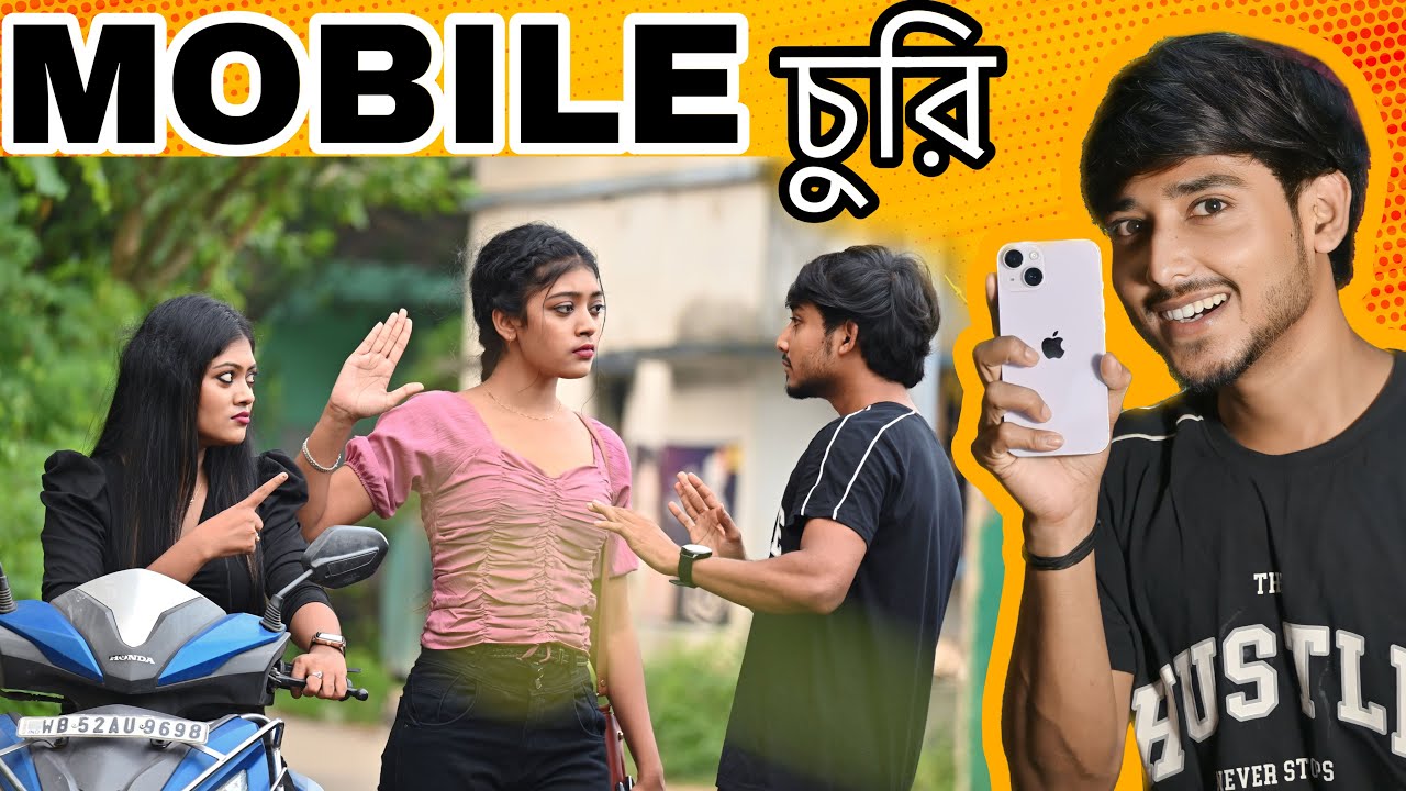 MOBILE চুরি Prank With Cute Girls🤪😍