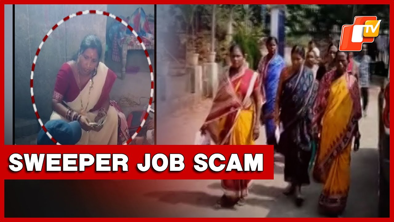 Sambalpur Sweeper Job Scam Expands to Sonepur, Women File Complaints