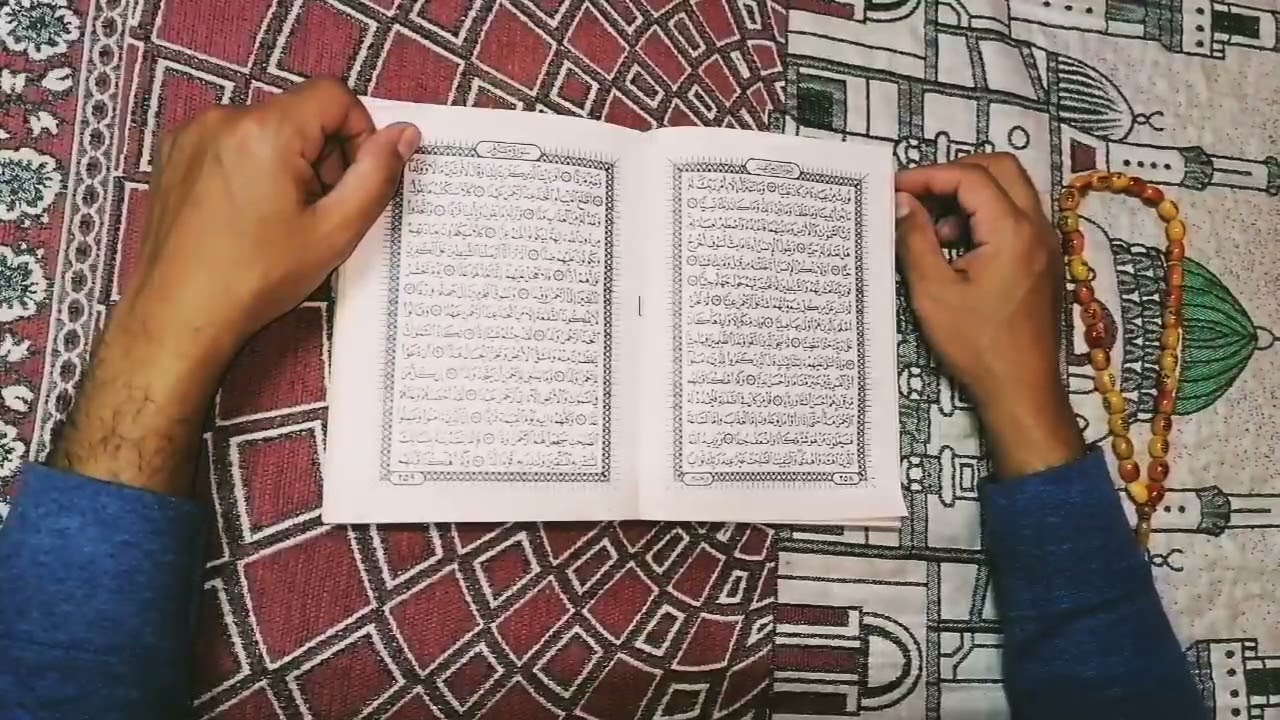 قراءة روحانية بالقرآن الكريم لمواليد برج الجدي بطاقة زمنية مفتوحة شهر مارس 2024