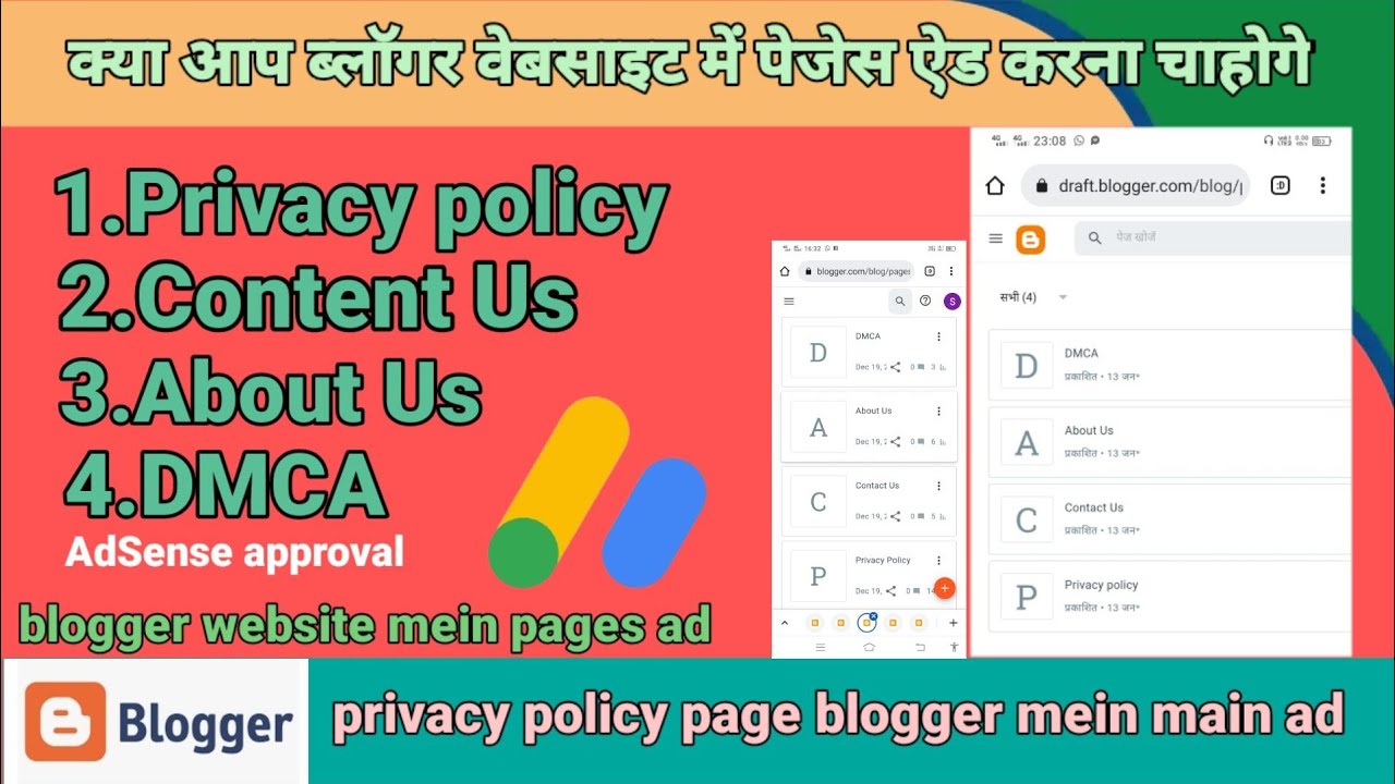 Blogger website me 'privacy policy' Content Us'About Us'DMCA' pages kaise ad Karen layout section me
