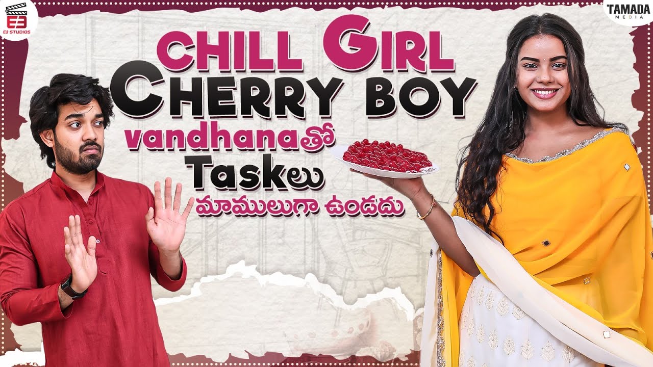 Chill Girl Cherry Boy  || @E3StudiosOfficial || Tamada Media