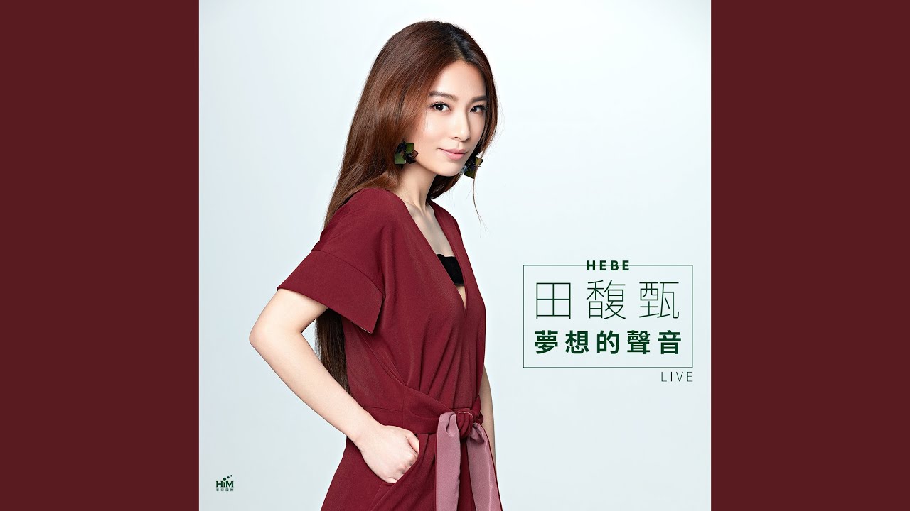 演員