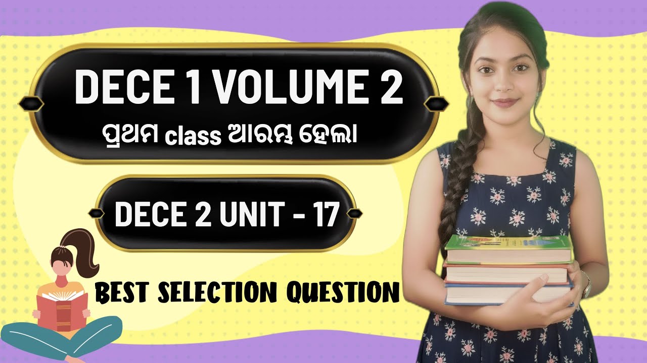 DECE 1 UNIT 17 (ODIA MIDUM DECE MCQ CLASS) COMPLETE SELECTED QUESTIONS