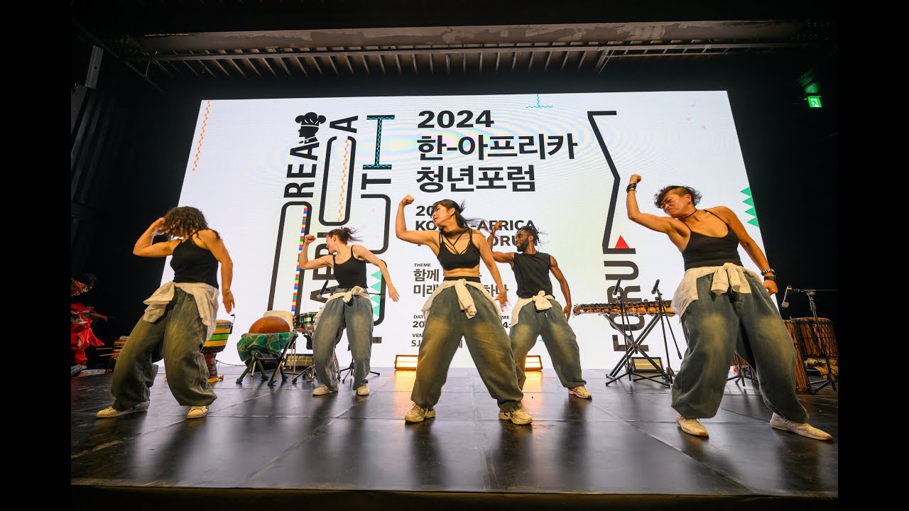 [초청 공연] 2024 한-아프리카 청년포럼 X 따그 | TAGG at Korea - Africa Youth Forum