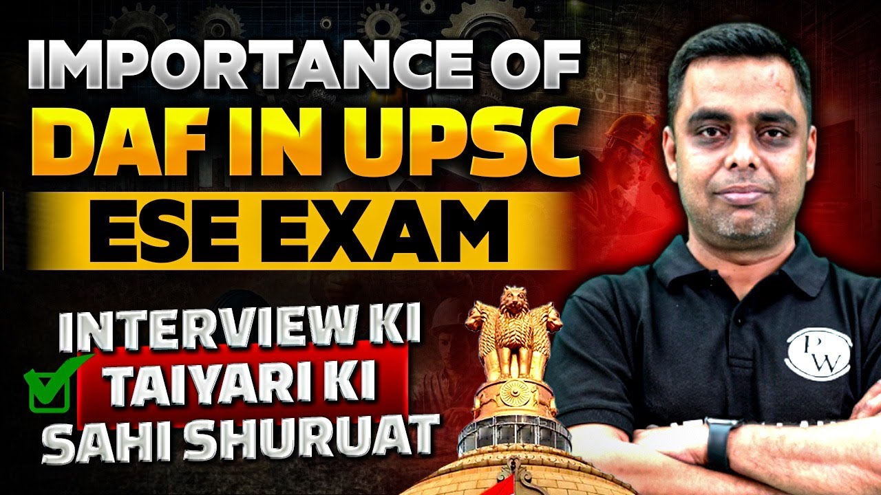 Importance of DAF in UPSC ESE Exam | Tips For ESE Interview Preparation
