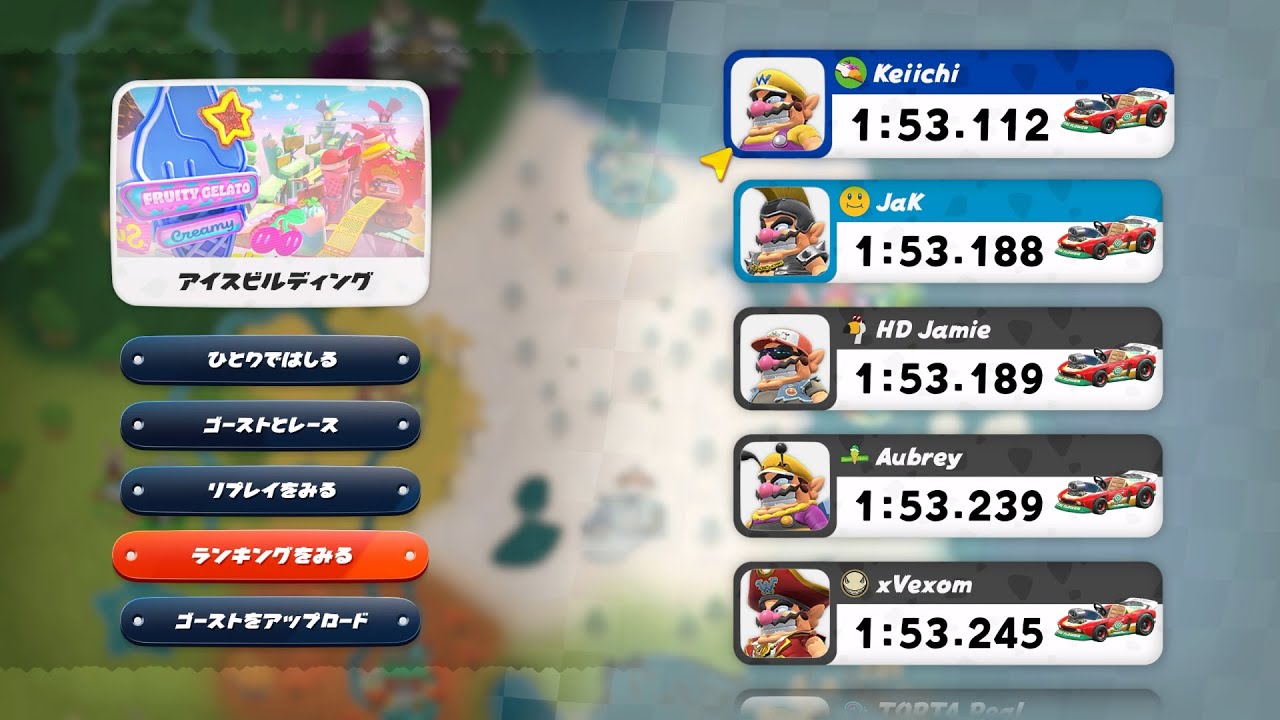 [MKWorld] Sky-High Sundae - 1:53.112 (Former World Record)