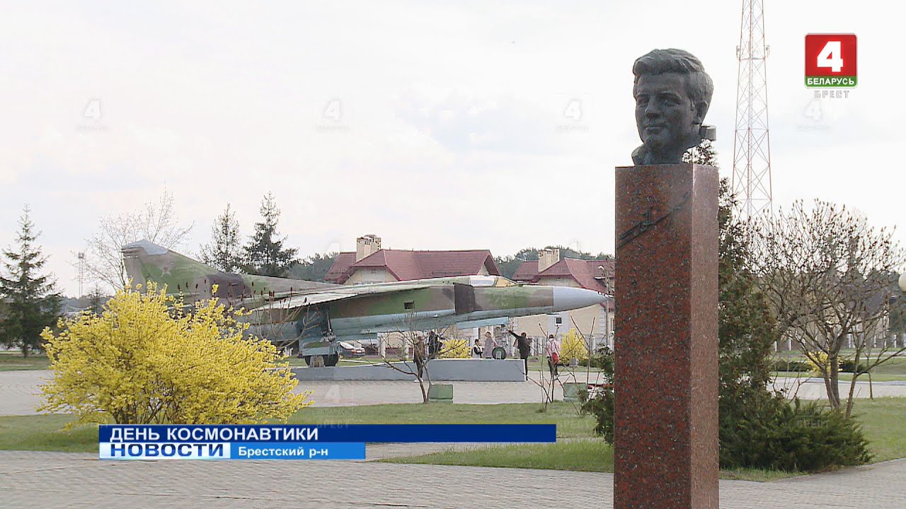 ДЕНЬ КОСМОНАВТИКИ