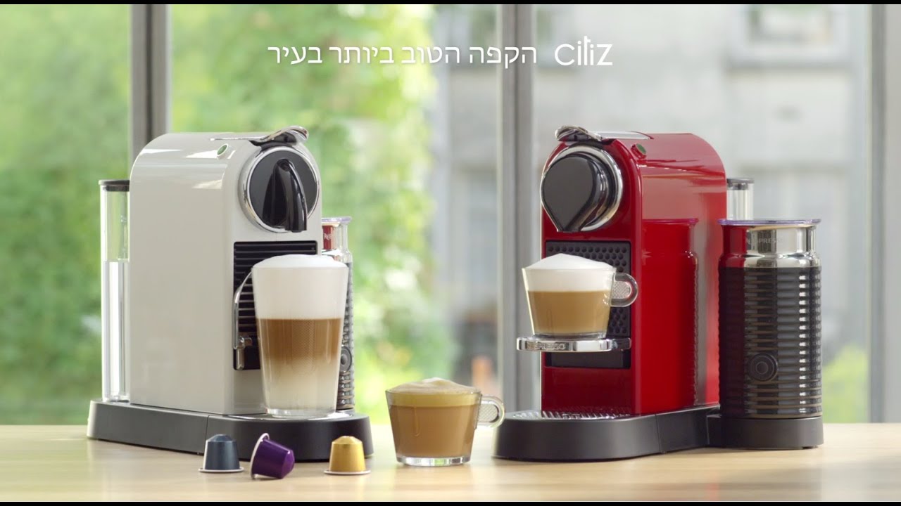 Nespresso CITIZ&MILK machine