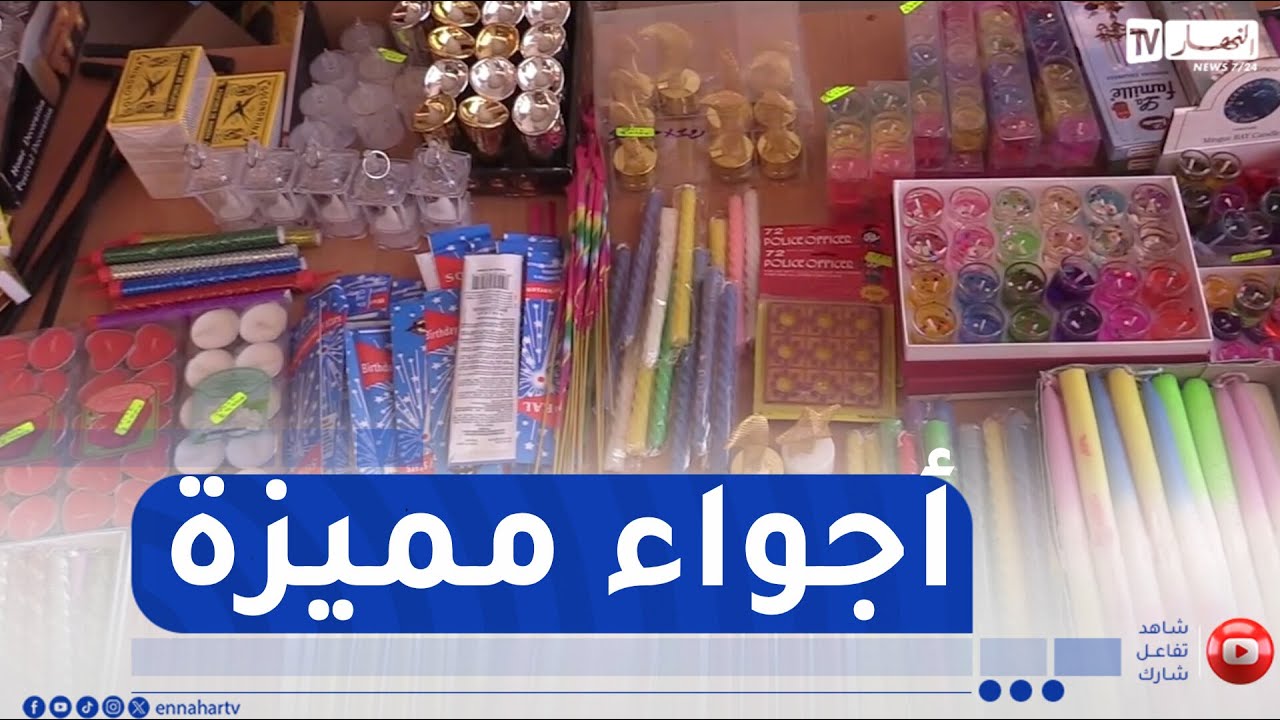 غرداية : أجواء مميزة بالسوق العتيق عشية المولد النبوي الشريف