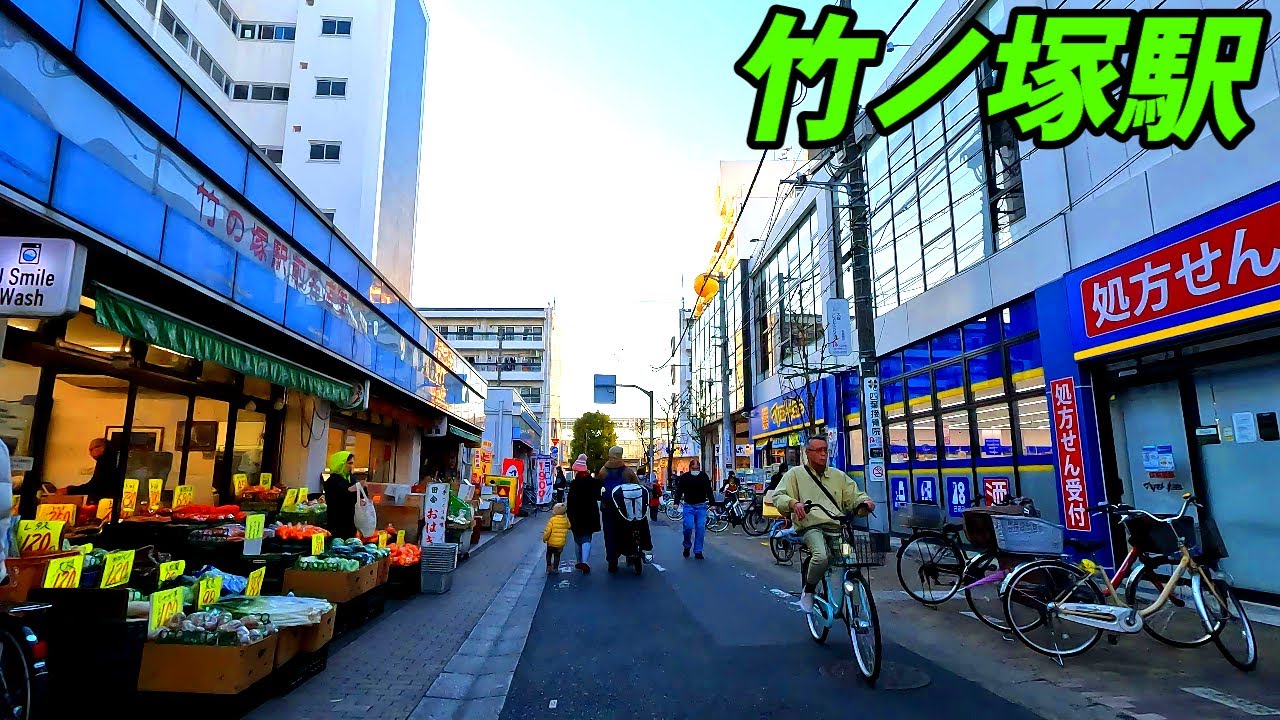 【4K60】竹ノ塚駅周辺を散策！東京都足立区(Japan Walking around Takenotsuka Station)