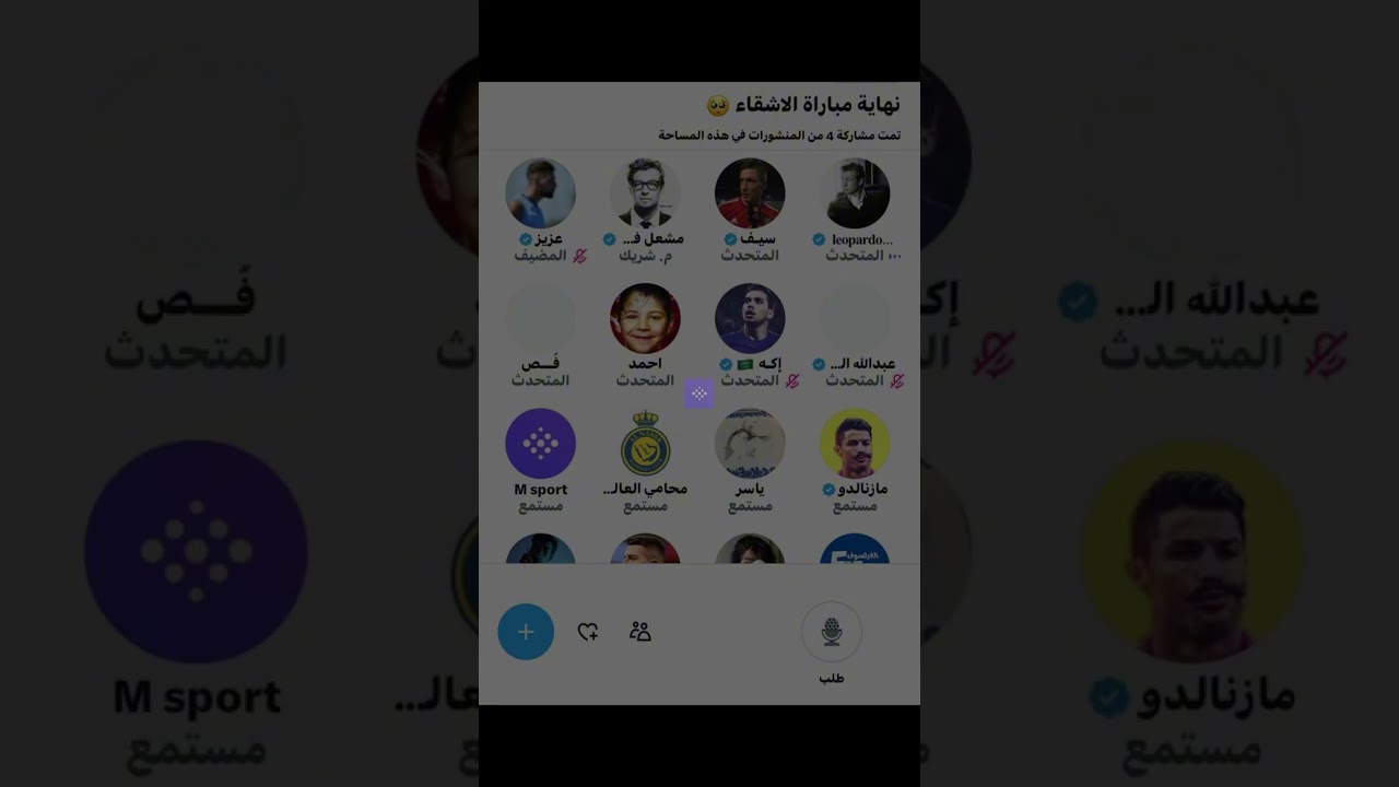 مساحة هلاليه بعد فوز النصر على الاتحاد 