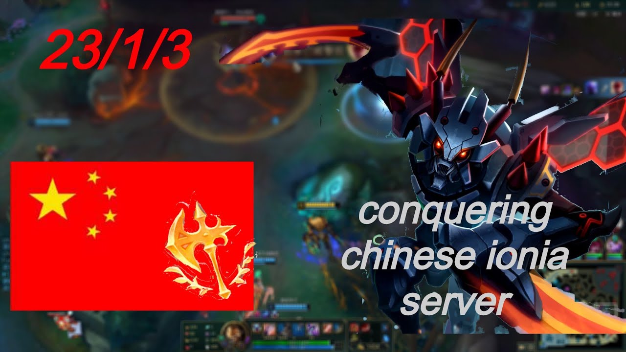s10 kha'zix unranked to master chinese ionia server ep1| conqueror kha'zix[Izond]