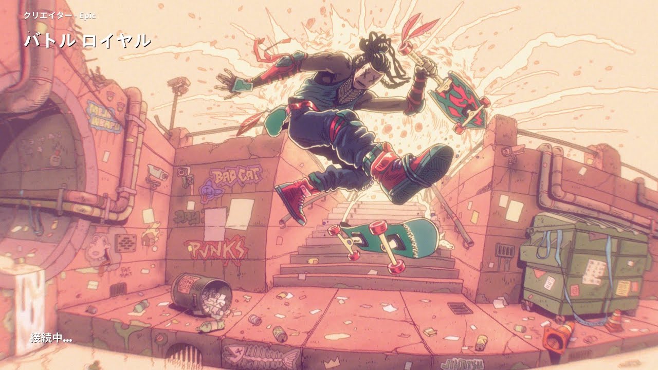 【Fortnite】