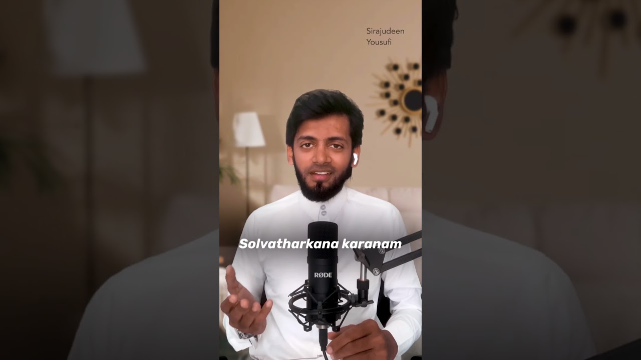 ஷாபான் 15 க்கு பிறகு இந்த நோன்பை வைக்காதீர்கள் | #SirajudeenYousufi | &nbsp;@LIVEDAWAH&nbsp;| #TamilShortDua