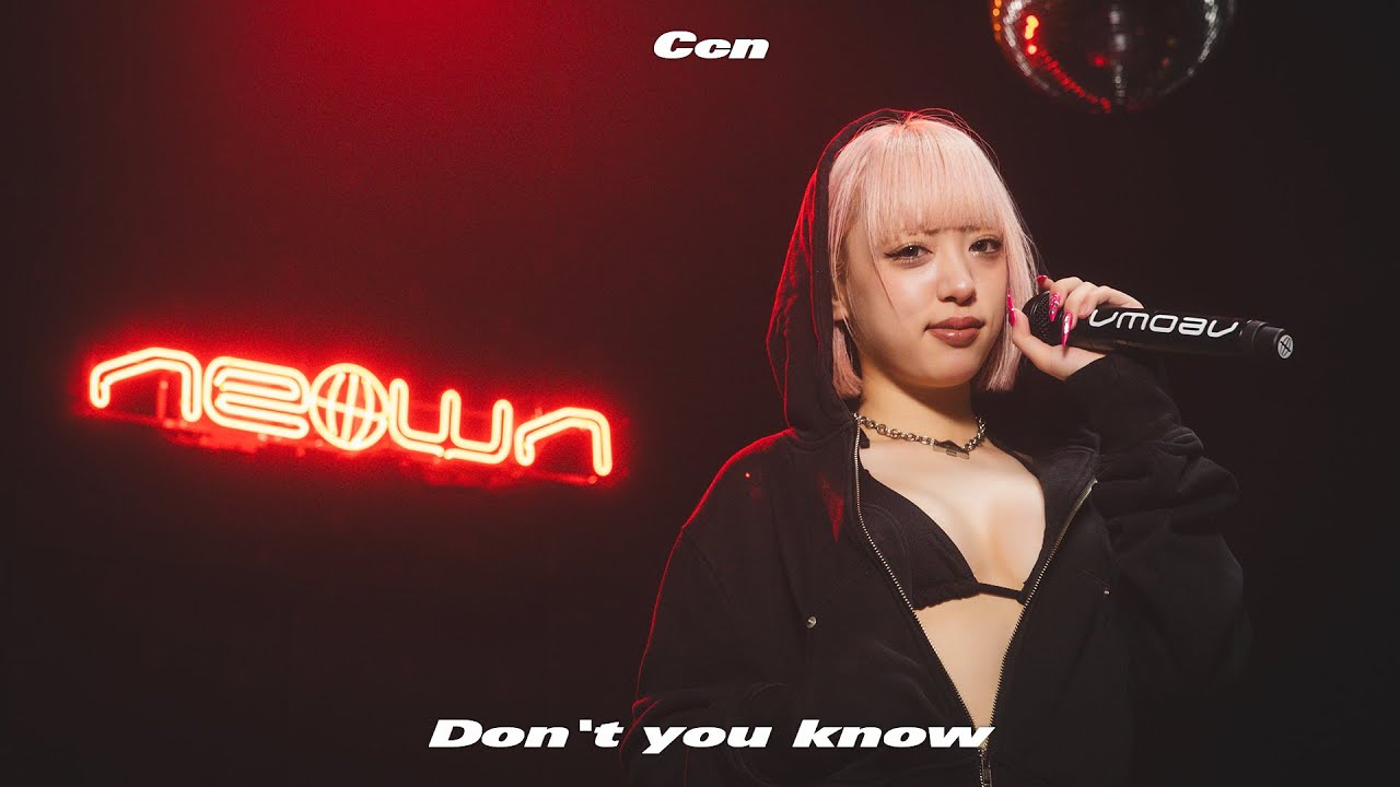 Ccn - Don't you know (NEOWN Performance Video) | NEOWN supported by 360 Reality Audio