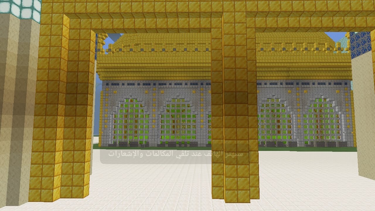 مرقد الامام علي في ماين كرافت in Minecraft