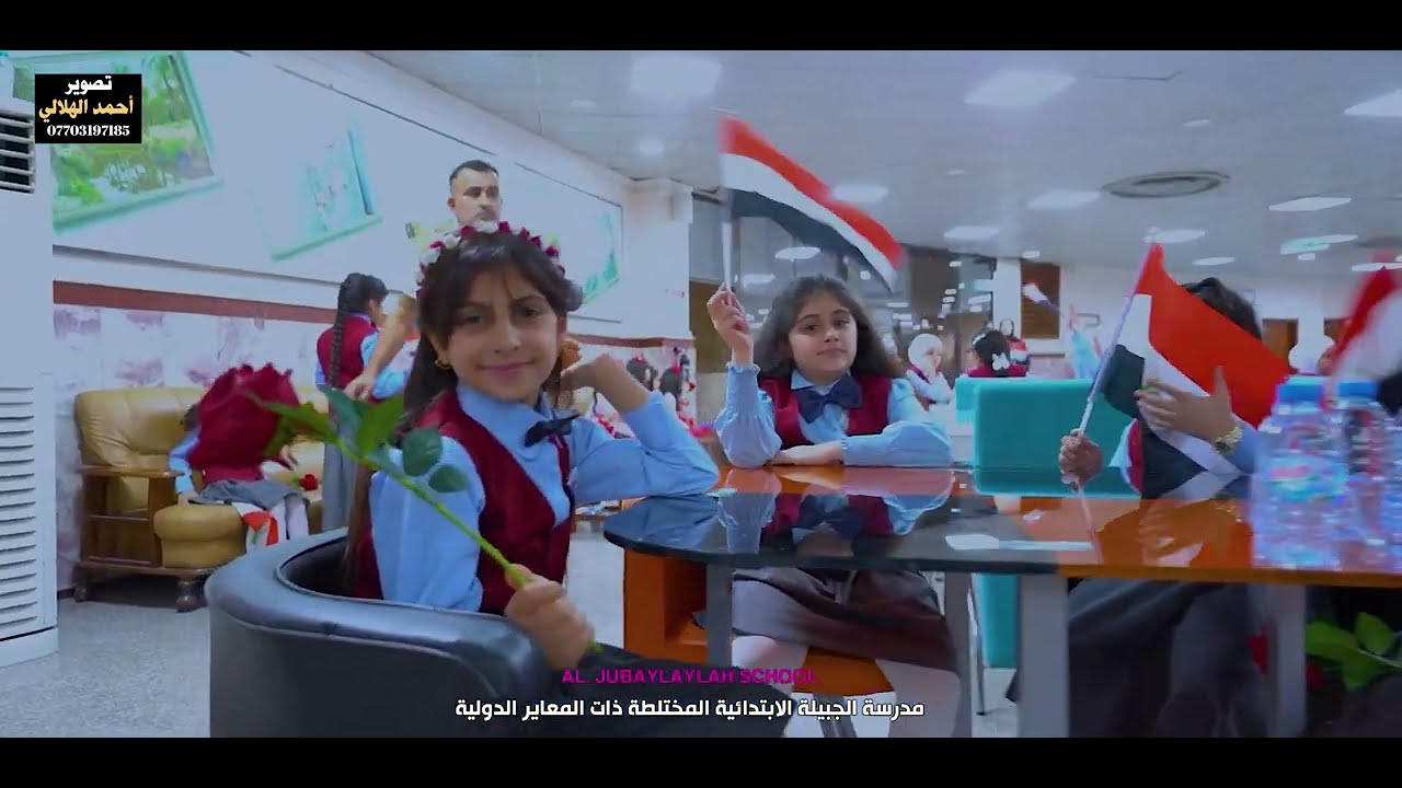 فعاليات مدرسة الجبيله الدوليه