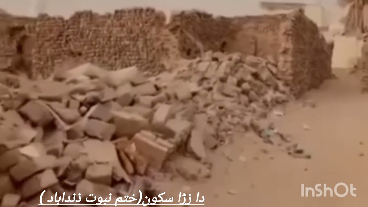 دا پاک نبی وطنہ زاردئشمہ