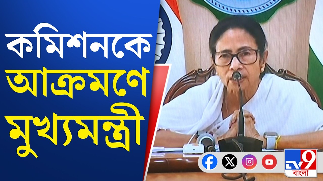 SIR News, Election Commission: কমিশনের চরম হুঁশিয়ারি, অবশেষে FIR রাজ্যের