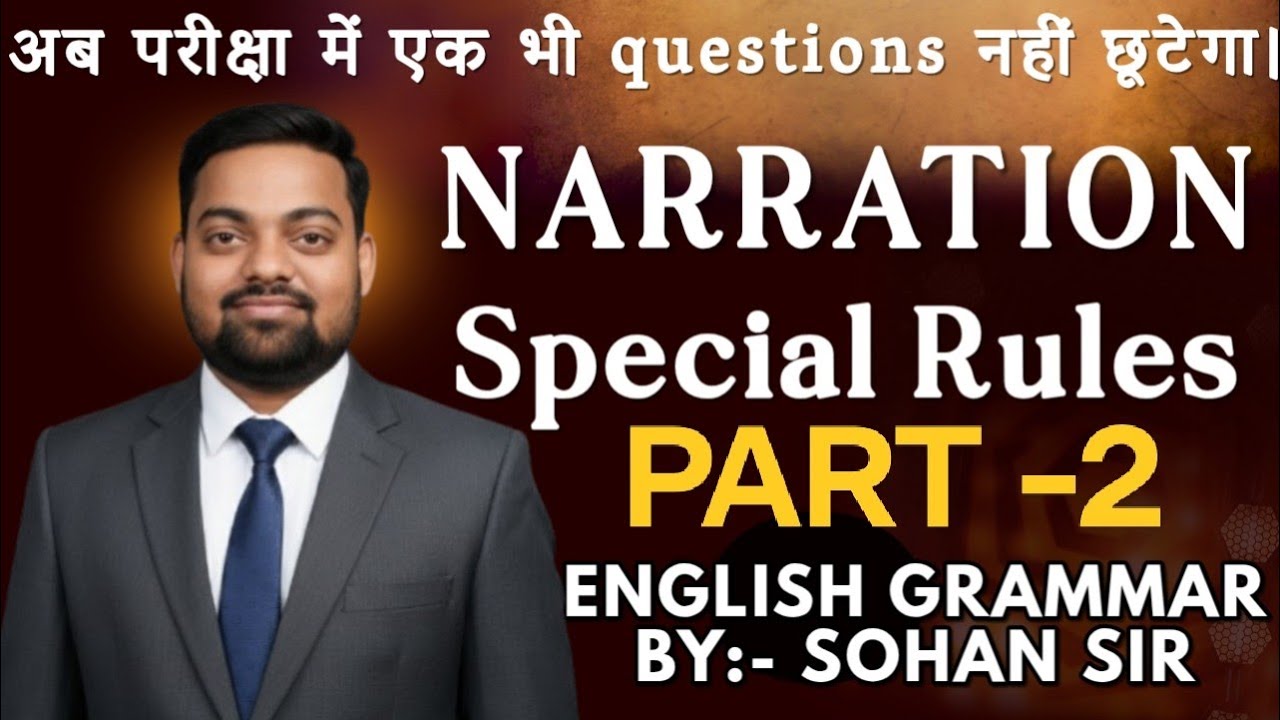Part-2 || SPECIAL RULES OF NARRATION || ENGLISH GRAMMAR BY:- SOHAN SIR