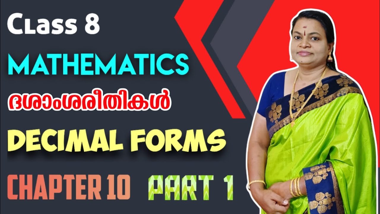 Class 8 | DECIMAL FORMS | ദശാംശരീതികൾ | MATHS | Chapter 10 |