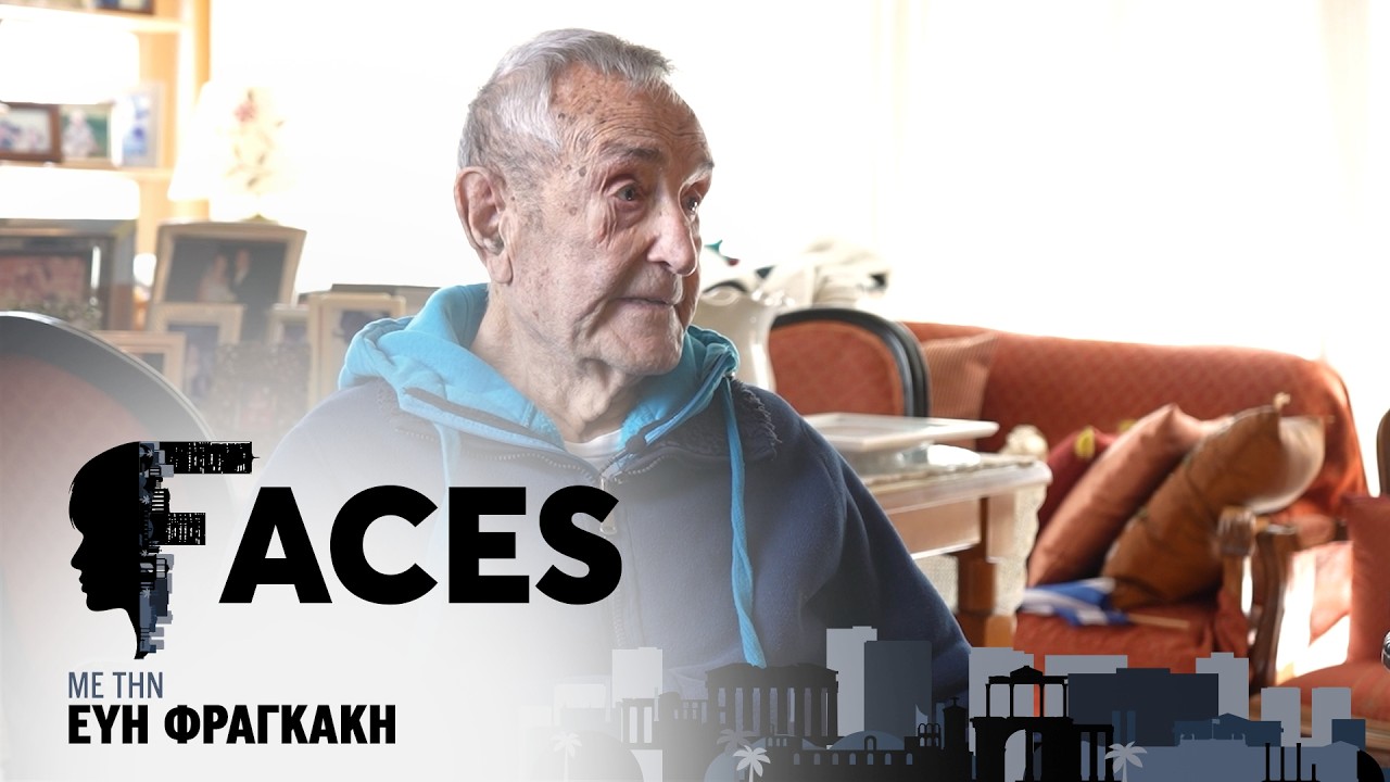 Γ. Βογιατζής: «Μου λείπουν οι συζητήσεις με τον Βουτσά - Ο Φίνος ήταν κύριος» | FACES | FLASH TV