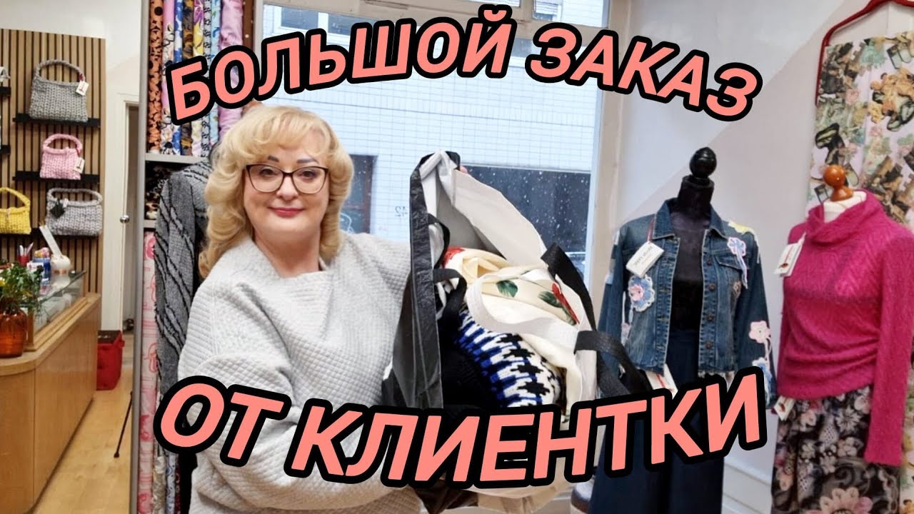 КАК РАСШИРИТЬ БЛУЗКУ И УКОРОТИТЬ ПЛЕЧИ НА КОЖАНОЙ КУРТКЕ. РАЗБИРАЕМ НОВЫЕ ЗАКАЗЫ