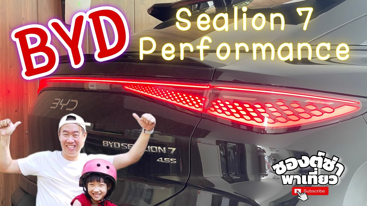 คนขับเทสล่ามารีวิว BYD Sealion 7 Performance #byd #bydsealion7 #bydsealion7performance